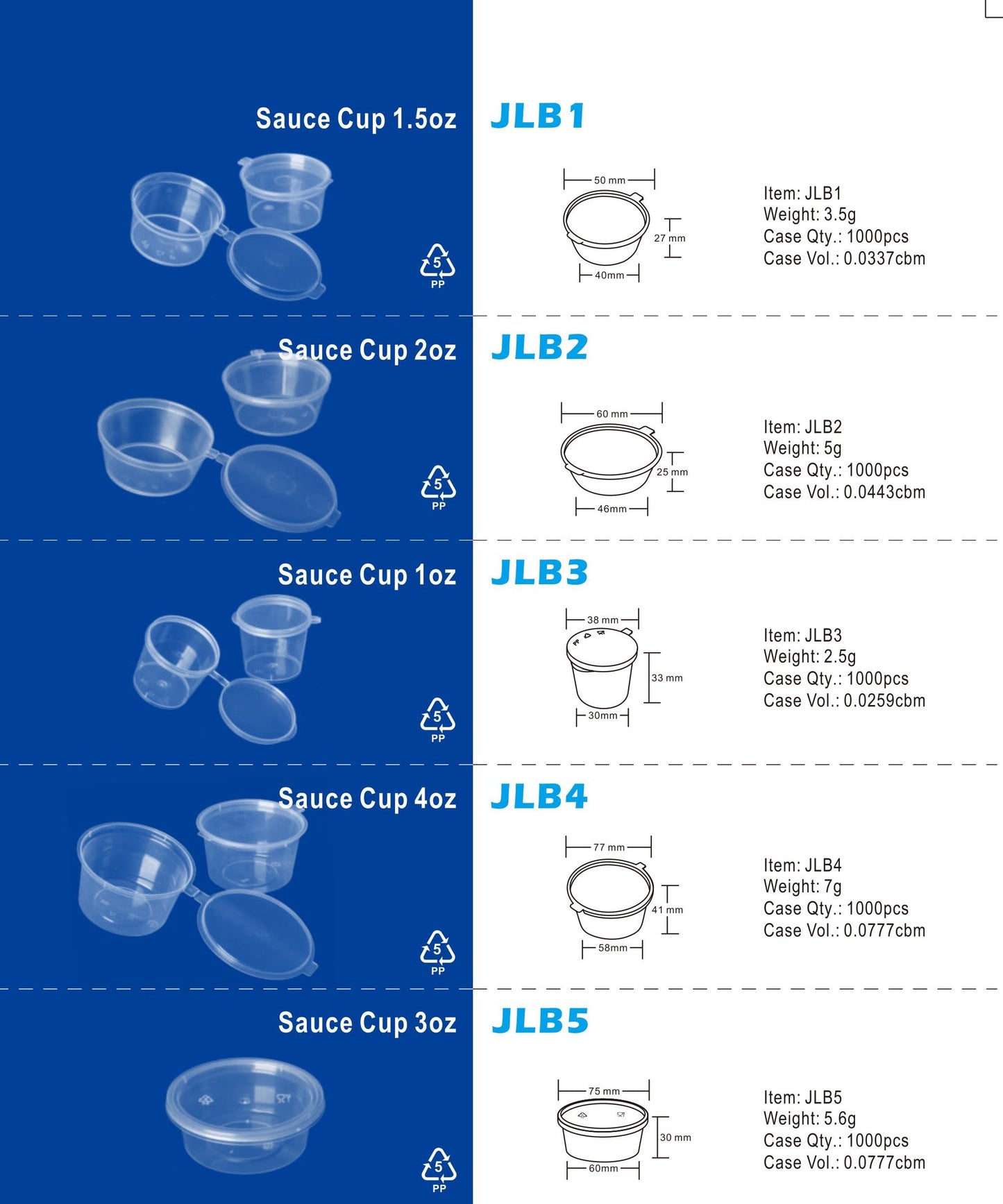 Sauce Cup