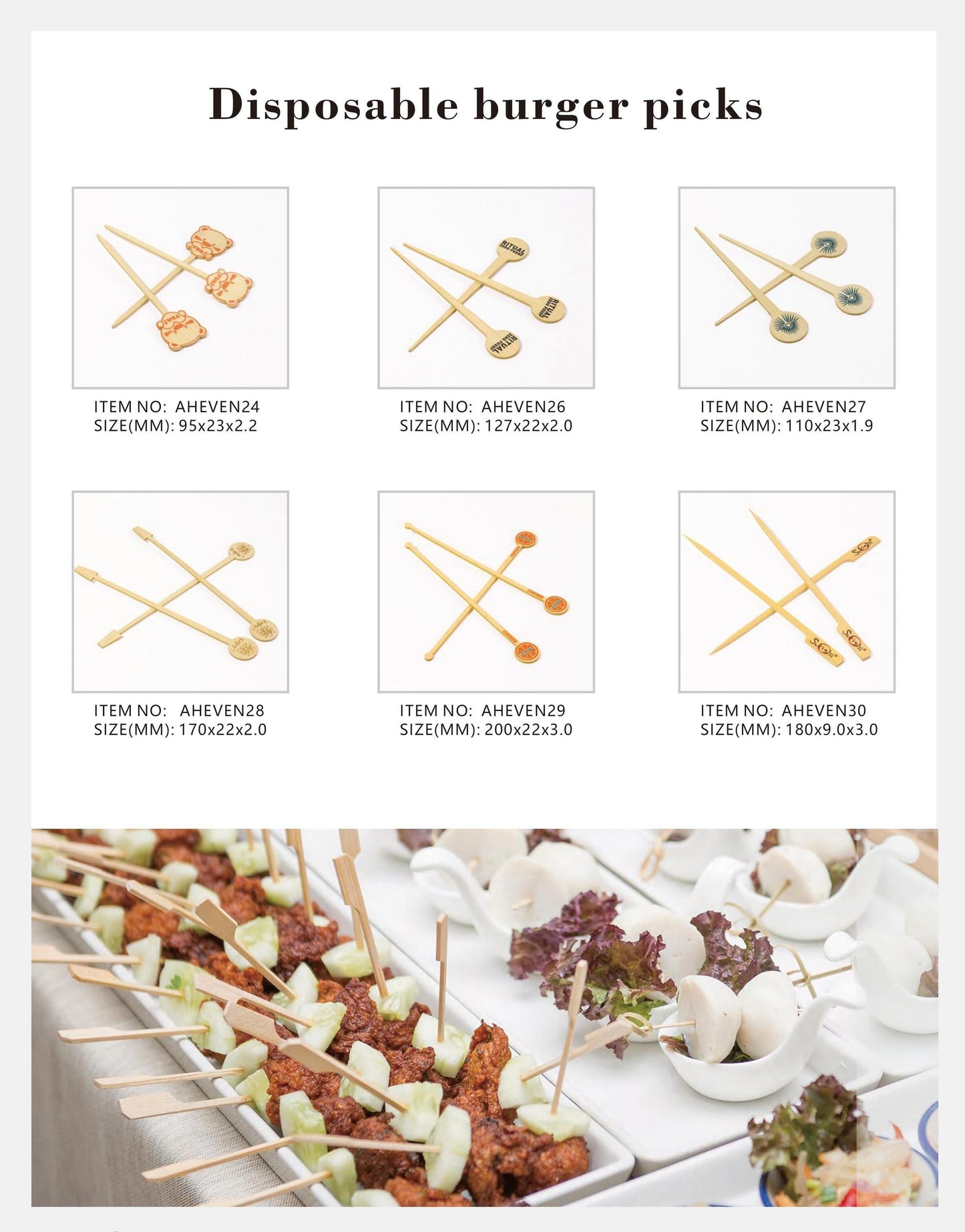 GUN Skewer